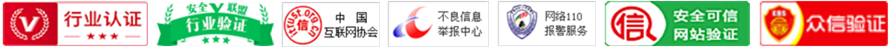 企鹅互助app官网底部信息资质认证