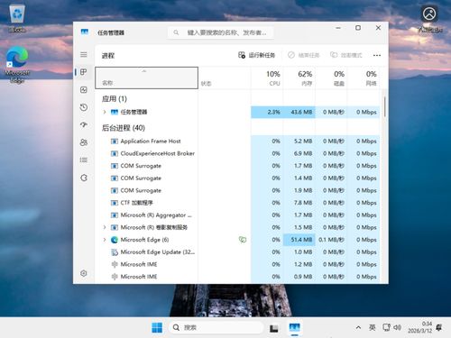 Win11 官方精簡版 老電腦煥新之選，3月更新助力系統集成